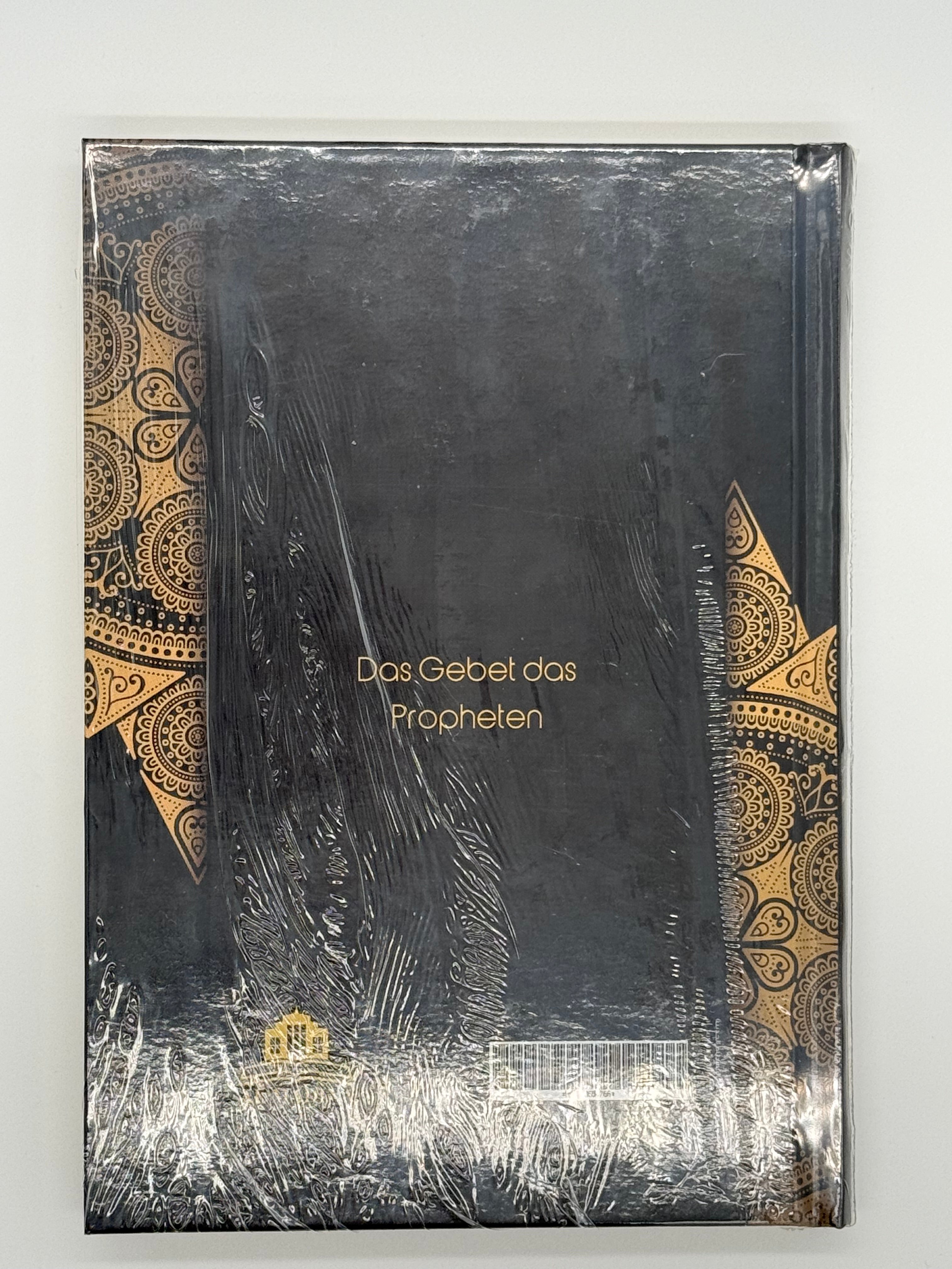 Das Gebet des Propheten ﷺ